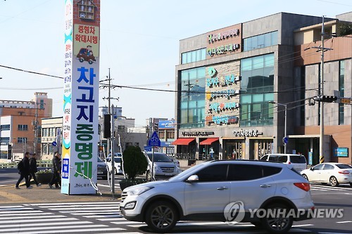 제주 '차고지 증명제' 개선 방안은…27일 토론회