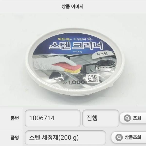 1000원 짜리 다이소 '꿀템'이었는데 납 기준 초과라고?