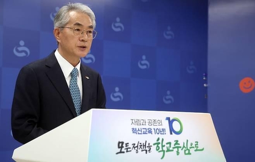 경남교육감 "마을교육공동체 조례 폐지 책임은 도의회가 져야"