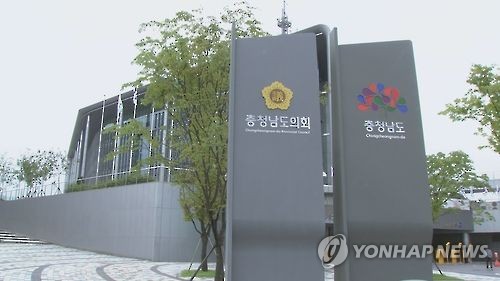 충남공무원노조 "도의회 행감, 구태·관행 벗어나 달라져"