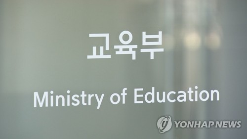 산업현장 문제 해결하고 특허출원…직업계고 아이디어 공모 시상