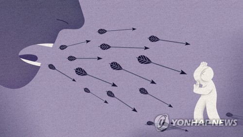 회사에서 "야, 야"…직장인 절반, 상사로부터 반말 들어