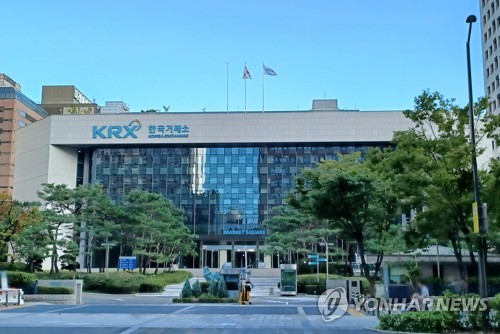 한국피아이엠 등 2개사, 코스닥 상장예심 신청