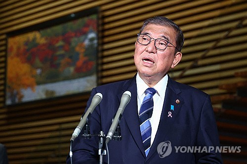 이시바 지지율, 취임 두달만에 '퇴진위기' 근접…46%→31% 급락