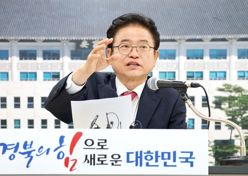 이철우 경북도지사 "내년 경주 APEC, 경제·문화 APEC으로"