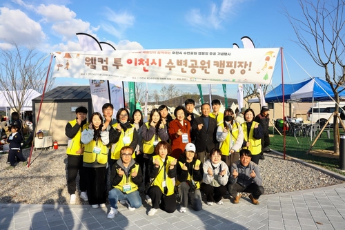 이천시, '복하천 수변공원 캠핑장' 내달 15일 문 열어