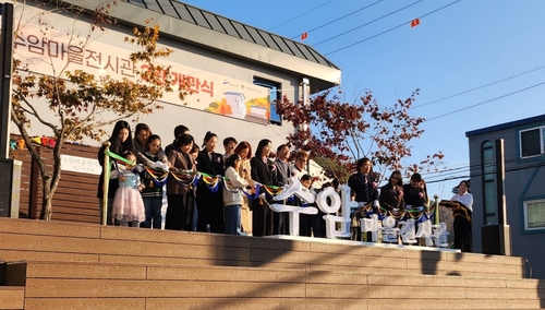 안산시, '수암동마을전시관 2관' 개관…지역 예술인작품 전시