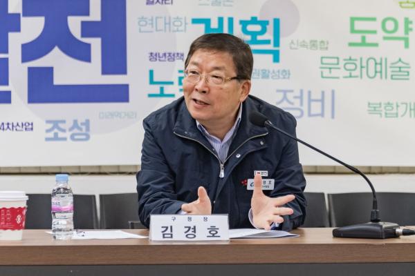 광진구, 행복광진 구민 만족도 조사