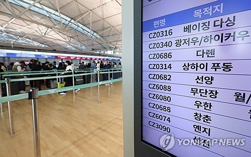 중국 무비자 입국 기간 연장에 여행株 강세…참좋은여행 6% '쑥'(종합)