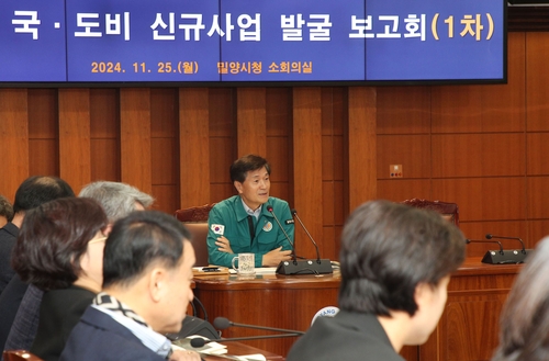 밀양시, 국·도비 확보 발빠르게…2026년 신규사업 발굴보고회