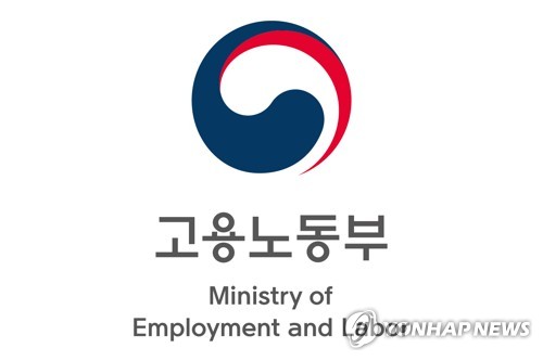 노동부, 임금·수당 등 117억 체불한 업체 수백곳 적발해 조치