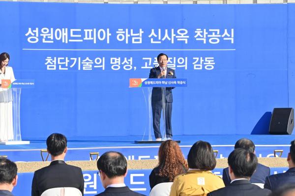 하남시, 한국지방자치경쟁력 평가서 경영성과 부문 ‘전국 2위’