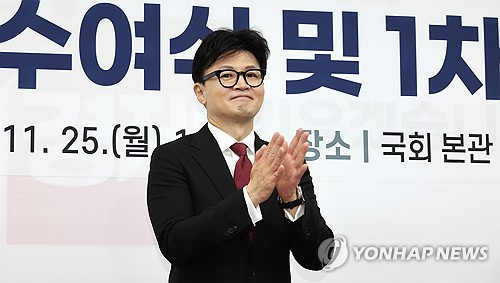 한동훈, 노동약자 입법보고회·청년당원 심층면접 참석