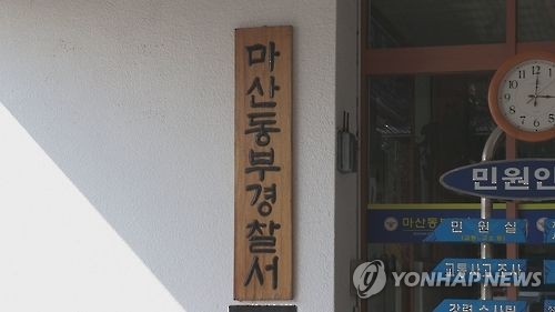 창원서 신호 위반 오토바이가 보행자 충돌…2명 숨져