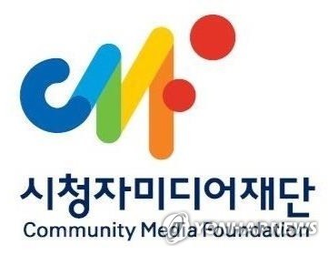 방통위 예산 삭감에 산하기관도 휘청…"미디어교육 차질"