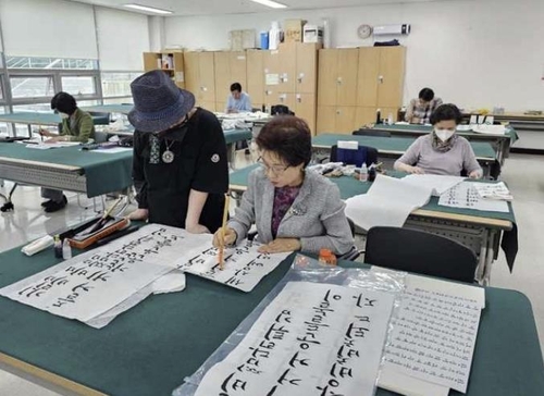 우리 글씨에 담긴 아름다움…'한글서예' 국가무형유산 된다