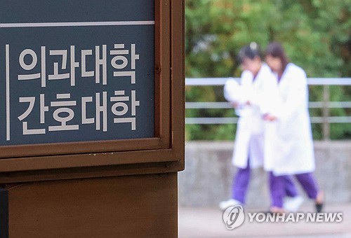 경북대 등 대구권 대학, 교육부 방침 따라 의대생 휴학 승인