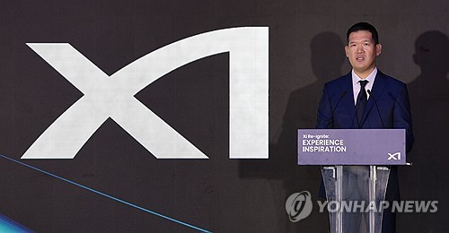 GS건설, 아파트 전기차화재 조기감지 시스템 개발한다