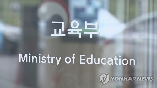 '전문대 학위 인정' 전공대학도 산업체 위탁 교육한다