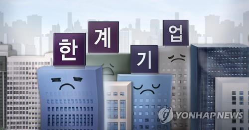 금감원, '한계기업 징후' 발생시 선제적 회계감리 착수