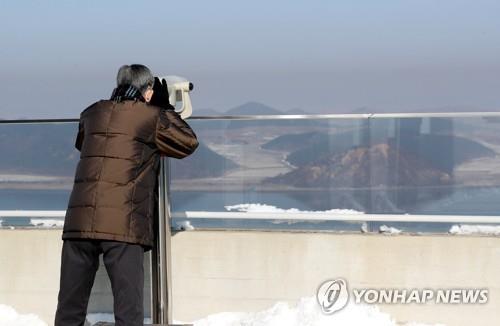 접경지 김포 애기봉 대형 태극기 게양대 설치 계획 찬반 논란