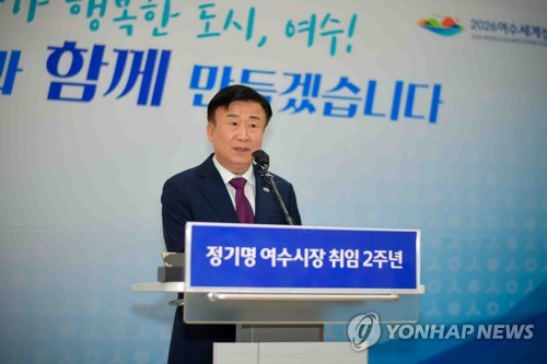 정기명 여수시장, 세계섬박람회 등 국회에 예산 지원 요청