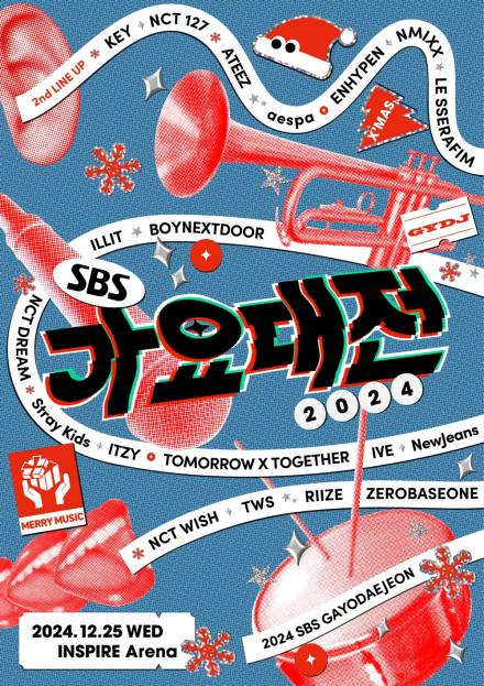 에스파→에이티즈… ‘2024 SBS 가요대전’ 2차 라인업 공개