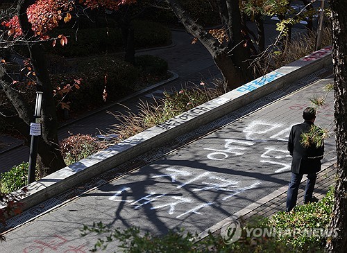 동덕여대, 본관점거 장기화에 '학생 퇴거' 추진…가처분 신청