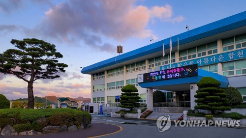 합천군, 내년 예산안 7천430억 편성…올해 대비 82억 감소