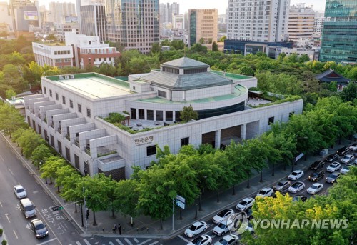 한은 대경본부, 대구경북 행정통합 주제 금융경제세미나