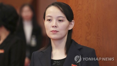 김여정 "삐라 또 떨어져…한국 것들 더러운 행위 강력 규탄"