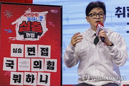 한동훈, 野 검사탄핵 추진에 "나라 시스템 어디까지 망칠지 걱정"