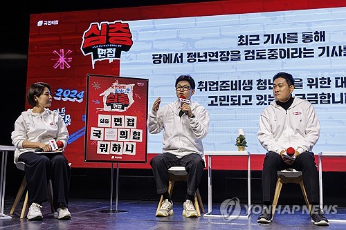 한동훈, 2030 당원 만나 "청년 마음 못 얻으면 절대 못 이겨"