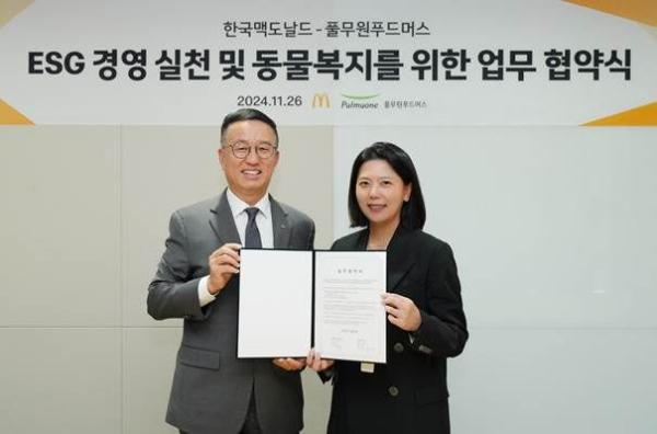 풀무원푸드머스, 한국맥도날드와 ESG 경영·동물복지 강화 위한 맞손