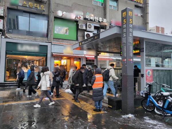 대설로 바뀐 첫눈, 지하철 연착까지…출근길 시민들 '혼란'