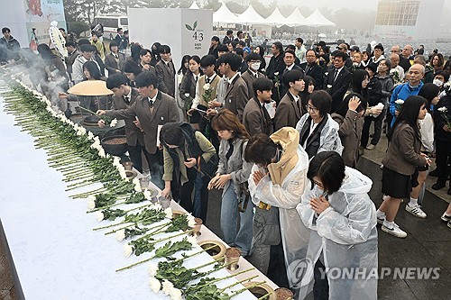 77주년 제주4·3 추념식 슬로건 '4·3의 숨결은 역사로…'