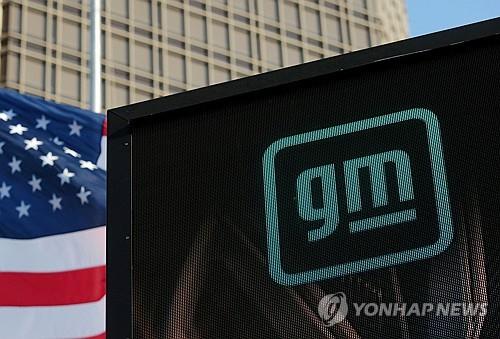 '트럼프 폭탄관세'에 GM·포드 등 미국차 주가 뚝, 왜?