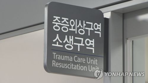 중증외상 환자 치명률↓ 장애율↑…질병청 8년간 6만건 조사