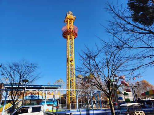 충주 라바랜드에 타워드롭 등 놀이기구 신규 설치