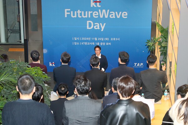 KT, 'FutureWave Day' 개최…보육 스타트업 성장 집중