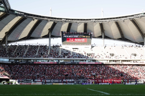 평균 2만9천 관중 끌어모은 FC서울, 프로연맹 관중동원상 받아