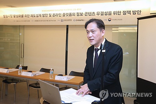 "방송사 지분 제한 등 각종 규제 과다…현실화해야"