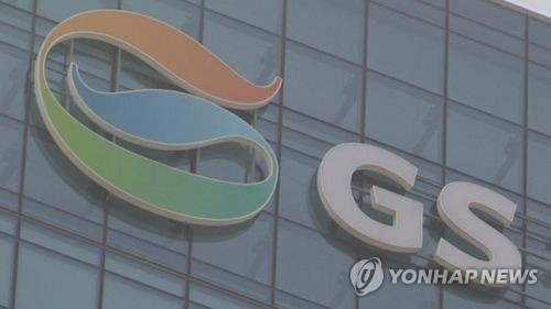 GS리테일 대표에 허서홍…허연수 용퇴·홍순기 부회장 승진