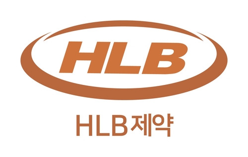 [게시판] HLB제약, 경구용 척수소뇌변성증 치료제 SCI급 학술지 게재