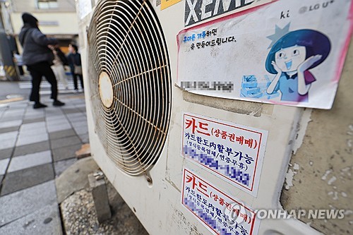 나체사진 불법추심…금감원 지원 소송으로 합의금 받아내