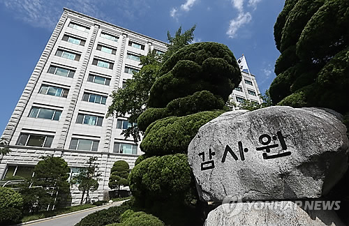 감사원, 대한체육회 특별감사 착수…"부당관행 개선할 것"