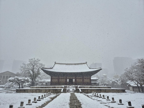 수도권 폭설에 궁궐 관람도 제한…종묘·조선왕릉 관람로 폐쇄