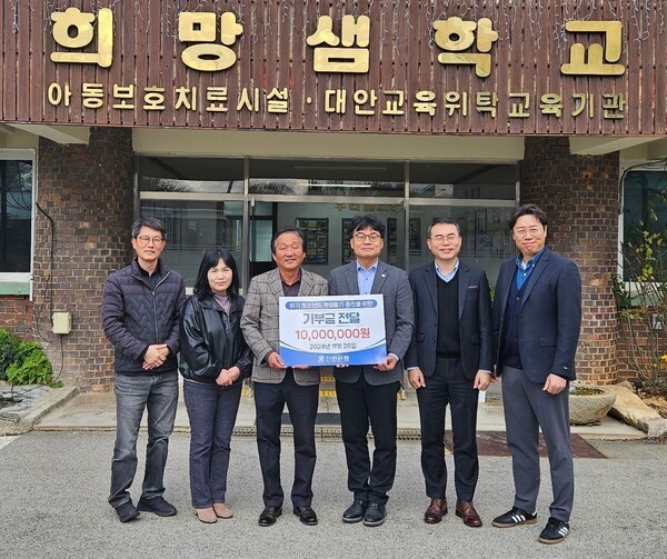 신한은행, 희망샘학교 기부금 전달 및 봉사활동 실시