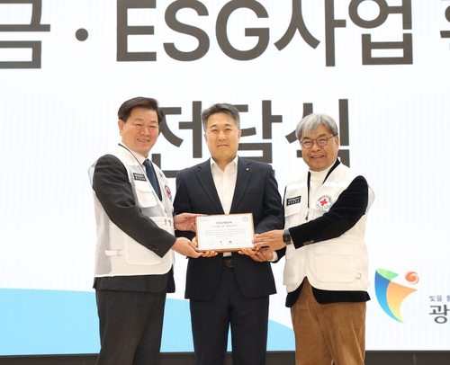 광명시·적십자, 농협광명시지부에 'ESG 확인서 1호' 발급