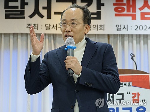 추경호, 신지호 겨냥 "당직을 맡는 사람은 언행 진중해야"